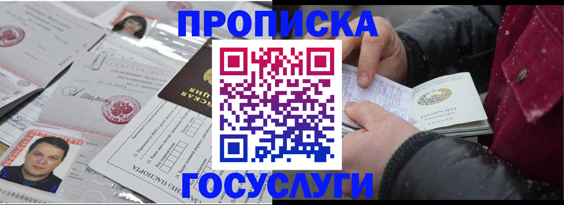 форма 3 в Трёхгорном